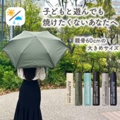 晴雨兼用傘ライトプレーンカラー 日傘 カーボン 軽量 折りたたみ傘 遮光 UV UVカット 紫外線 コンパクト 傘 日焼け対策 紫外線カット 梅雨 オシャレ かわいい プレゼント 軽量 シンプル 無地