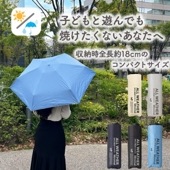 晴雨兼用傘ミニマルプレーンカラー 日傘 カーボン 軽量 折りたたみ傘 遮光 UV UVカット 紫外線 コンパクト 傘 日焼け対策 紫外線カット 梅雨 オシャレ かわいい プレゼント 軽量 シンプル 無