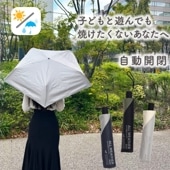 晴雨兼用傘 オートバイカラー 日傘 カーボン 軽量 折りたたみ傘 遮光 UV UVカット 紫外線 コンパクト 傘 日焼け対策 紫外線カット 梅雨 オシャレ かわいい プレゼント 軽量 シンプル 無地 