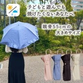 晴雨兼用傘 ドリームパラソルフリル 折りたたみ傘 遮光 UV UVカット 紫外線 コンパクト 傘 日焼け対策 紫外線カット 梅雨 オシャレ かわいい プレゼント 軽量 シンプル 無地 カラフル ブラッ