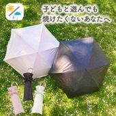 晴雨兼用傘 ハートメロウ 折りたたみ傘 遮光 UV UVカット 紫外線 コンパクト 傘 日焼け対策 紫外線カット 梅雨 オシャレ かわいい プレゼント 軽量 シンプル 無地 カラフル オフホワイト チ