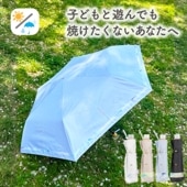 晴雨兼用傘 インサイドカラーtiny 折りたたみ傘 遮光 UV UVカット 紫外線 コンパクト 傘 日焼け対策 紫外線カット 梅雨 オシャレ かわいい プレゼント 軽量 シンプル 無地 カラフル オフ