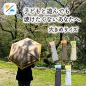 晴雨兼用傘 サンセット 折りたたみ傘 遮光 UV UVカット 紫外線 コンパクト 傘 日焼け対策 紫外線カット 梅雨 オシャレ かわいい プレゼント 軽量 シンプル 無地 カラフル シアー バイカラー