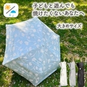 晴雨兼用傘 フラワーシャドウ 折りたたみ傘 遮光 UV UVカット 紫外線 コンパクト 傘 日焼け対策 紫外線カット 梅雨 オシャレ かわいい プレゼント 軽量 シンプル 無地 カラフル ブラック ホ