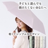晴雨兼用傘カーボン軽量50 折りたたみ傘 遮光 UV UVカット 紫外線 コンパクト 傘 日焼け対策 紫外線カット 梅雨 オシャレ かわいい プレゼント 軽量 シンプル 無地 カラフル ブラック ホワ