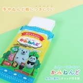 保存用のチャック付き袋で乾燥を防ぐ！《ふわーりかるいかみねんどトレイ付》工作  ねんど 粘土 紙粘土 おうち時間 はじめて 学校 小学校 小学生 幼稚園 保育園  未就学児 使いやすい 手につきにくい