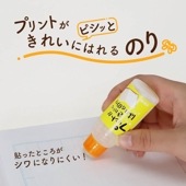 紙がしわにならない！《プリントがきれいに貼れるのり》文房具 ノート みずのり 液体のり しわ 塗り心地 スルスル  文字が書きやすい 授業 漢字プリント 算数プリント 紙 事務用品 小学校 小学生 工