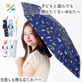 コピー晴雨兼用傘スレンダー55 折りたたみ傘 遮光 UV UVカット 紫外線 コンパクト 傘 日焼け対策 紫外線カット 梅雨 オシャレ かわいい プレゼント 軽量 花 ことり シアフラワー ブリリアントフラワー スプリング 猫