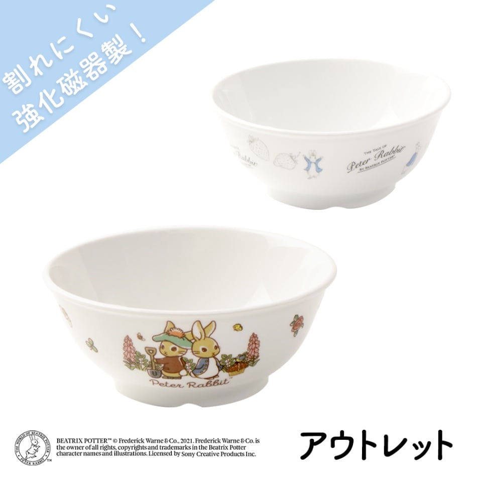 ★数量限定 お得なアウトレット品★ 11cm ピーターラビット TM ごはん茶碗