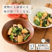 【YAMATSU STANDARD】17cm 煮物鉢 粉引 丸皿  白 茶 ホワイト ブラウン おしゃれ 収納 カフェ食器 シンプル 美濃焼 磁器 ポーセラーツ BPAフリー ギフト 業務用 軽い 日