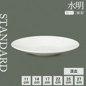 【YAMATSU STANDARD】【 水明 深皿 粉引 】 27cm 25cm 22cm 17cm 14cm 11cm 皿