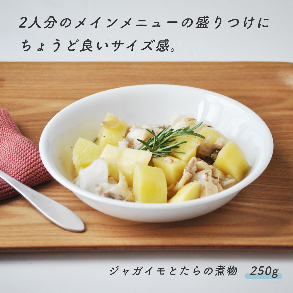 【強化磁器】18.5cm スープボウル