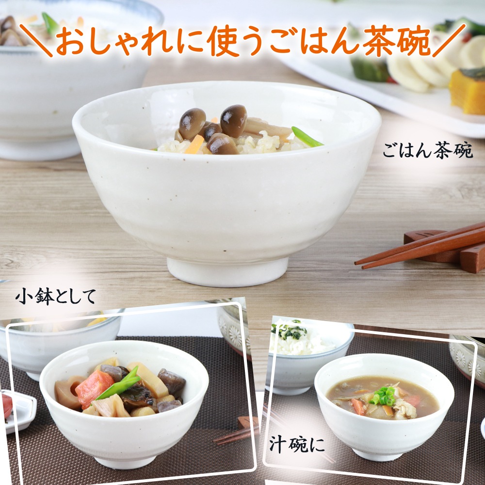 12.5cm 温かみのある粉引 ご飯茶碗