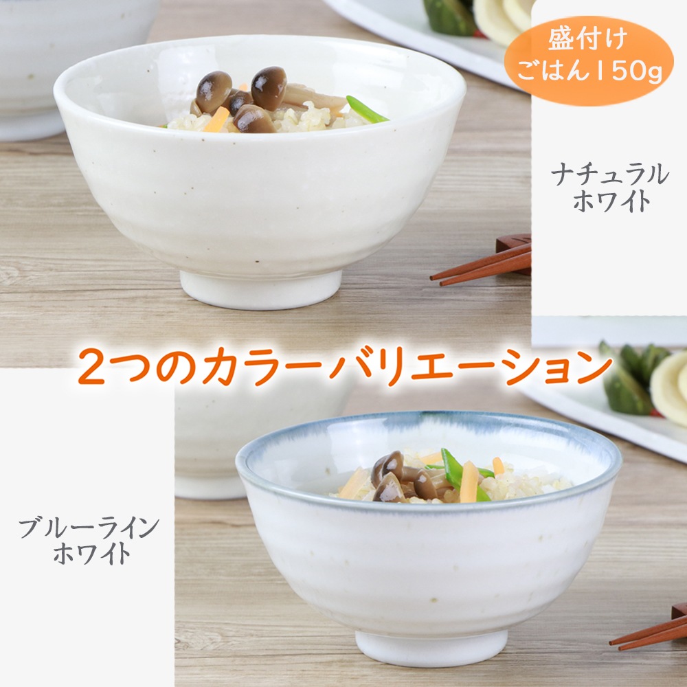 12.5cm 温かみのある粉引 ご飯茶碗