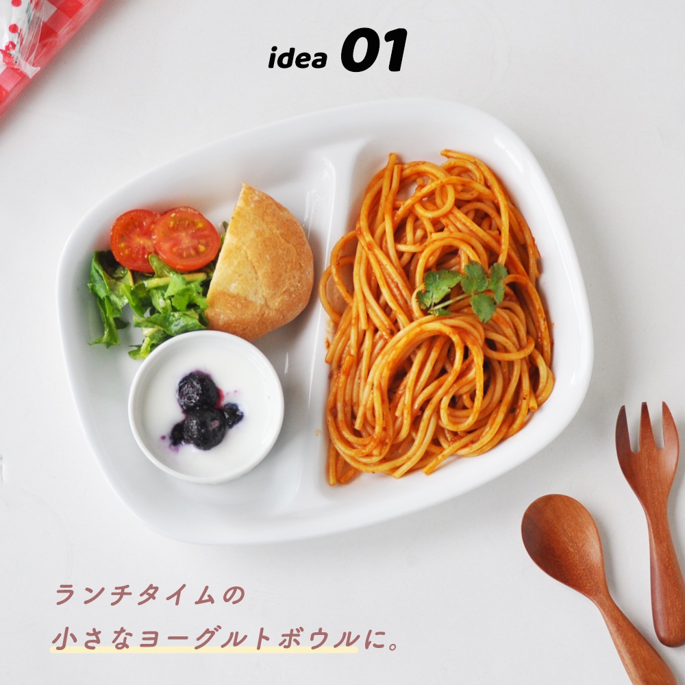 【70cc】当店オリジナルの仕切り皿にぴったり!一緒に使えばバリエーションがぐんぐん広がる、かわいいサイズのミニココット