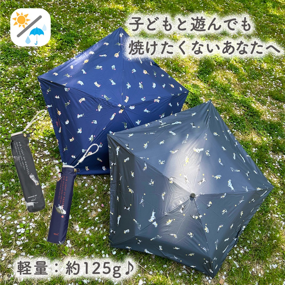 晴雨兼用傘 軽量アンブレにゃん 折りたたみ傘 遮光 UV UVカット 紫外線 コンパクト 傘 日焼け対策 紫外線カット 梅雨 オシャレ かわいい プレゼント 軽量 シンプル 無地 カラフル ネイビー ブラック 猫柄 キャット 動物 アニマル ハート 星