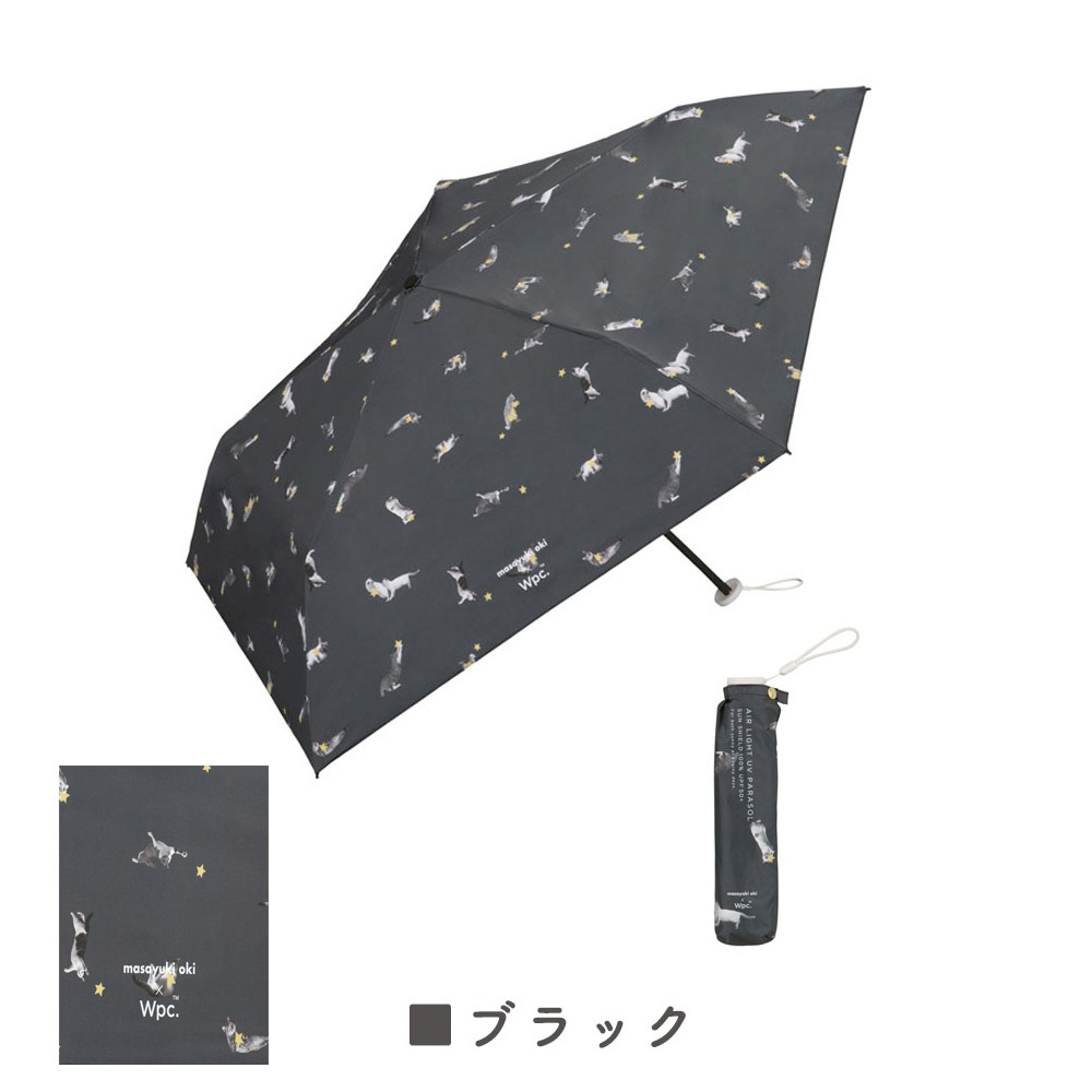 晴雨兼用傘 軽量アンブレにゃん 折りたたみ傘 遮光 UV UVカット 紫外線 コンパクト 傘 日焼け対策 紫外線カット 梅雨 オシャレ かわいい プレゼント 軽量 シンプル 無地 カラフル ネイビー ブラック 猫柄 キャット 動物 アニマル ハート 星