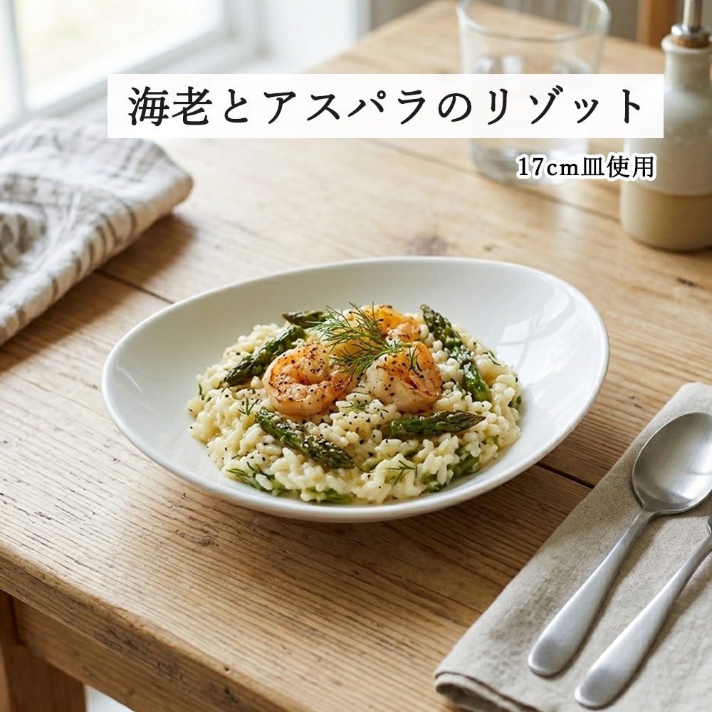 【YAMATSU STANDARD】【 オーバル 深皿 ホワイト 】 28cm 25cm 22cm 17cm 14cm 深皿