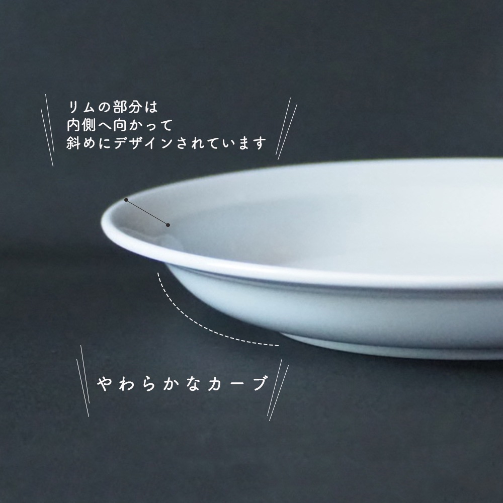 強化磁器【20cm 深皿】 | 暮らしを彩る大人の食器具,食器（陶磁器）,深