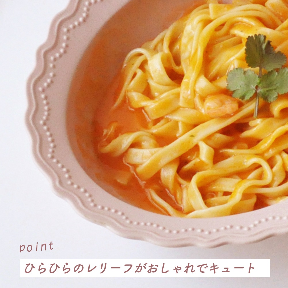 【在庫限り】【マット・ピンク オーバル・ボウル】