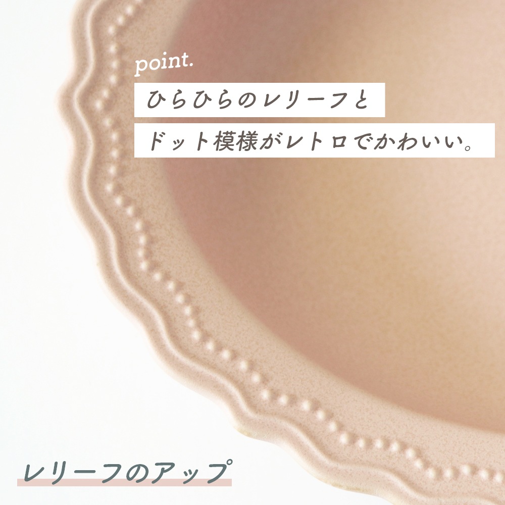 【在庫限り】【マット・ピンク オーバル・ボウル】