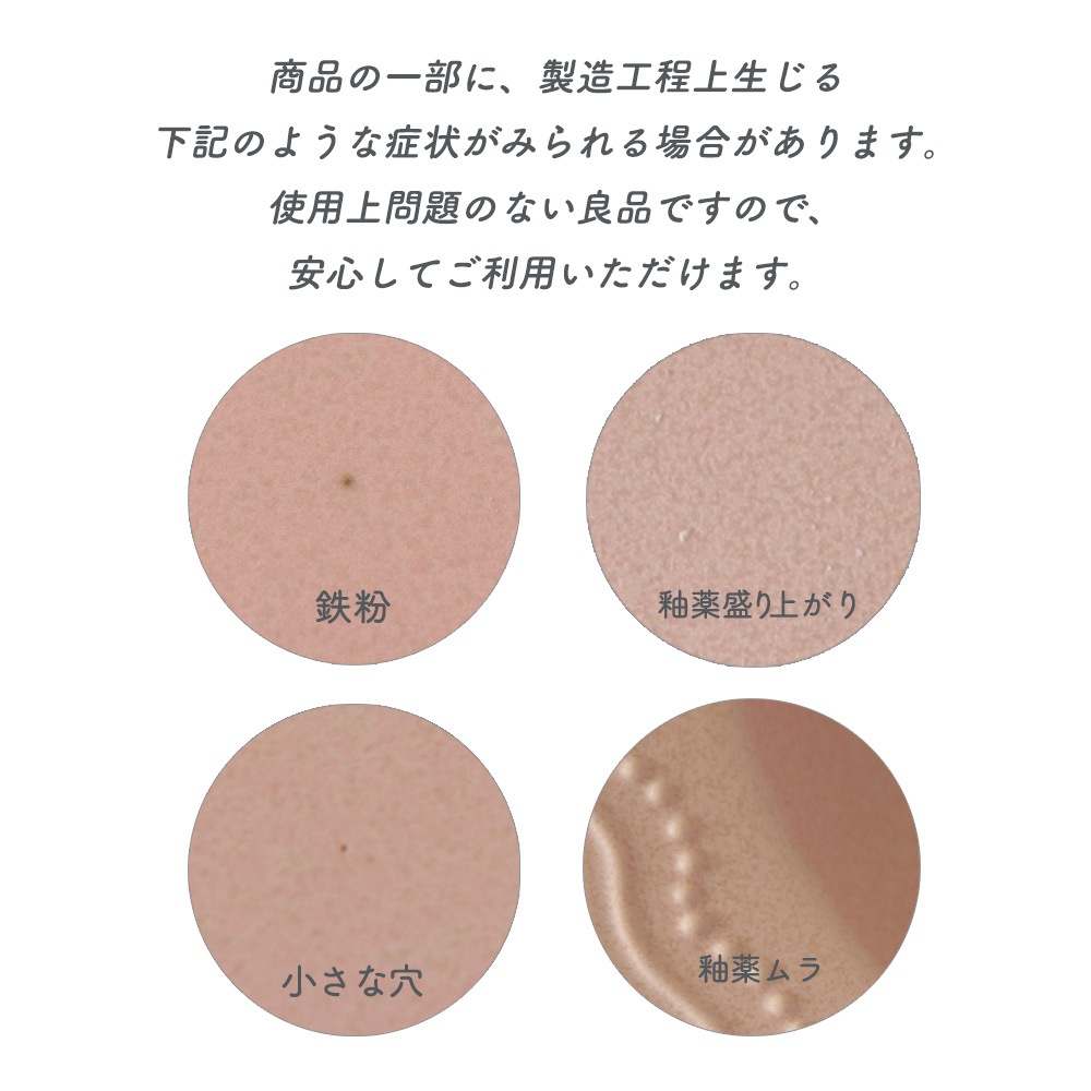 【在庫限り】【マット・ピンク オーバル・ボウル】