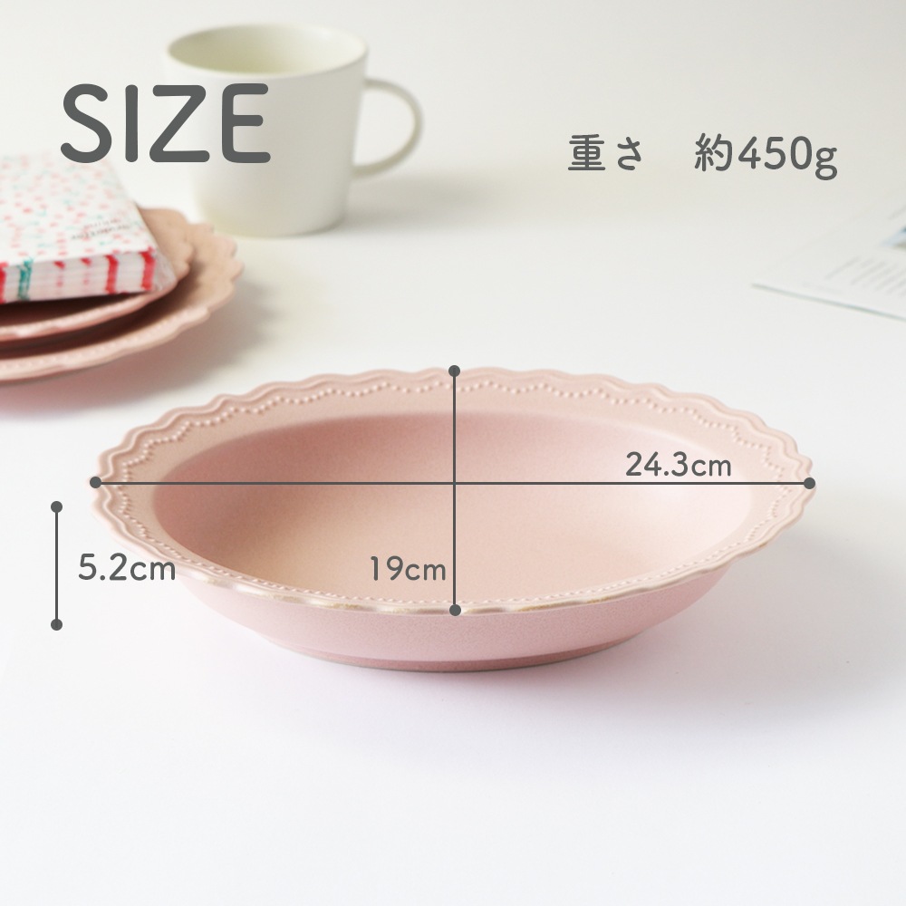 【在庫限り】【マット・ピンク オーバル・ボウル】