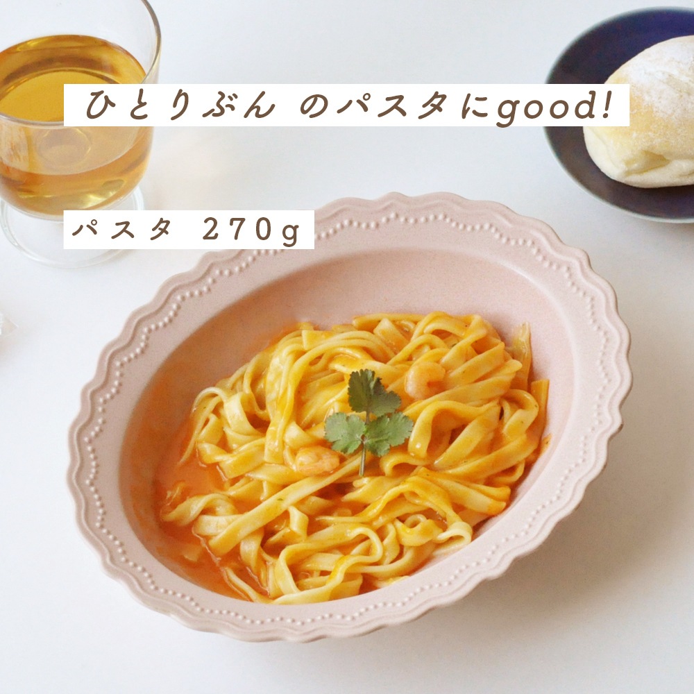 【在庫限り】【マット・ピンク オーバル・ボウル】