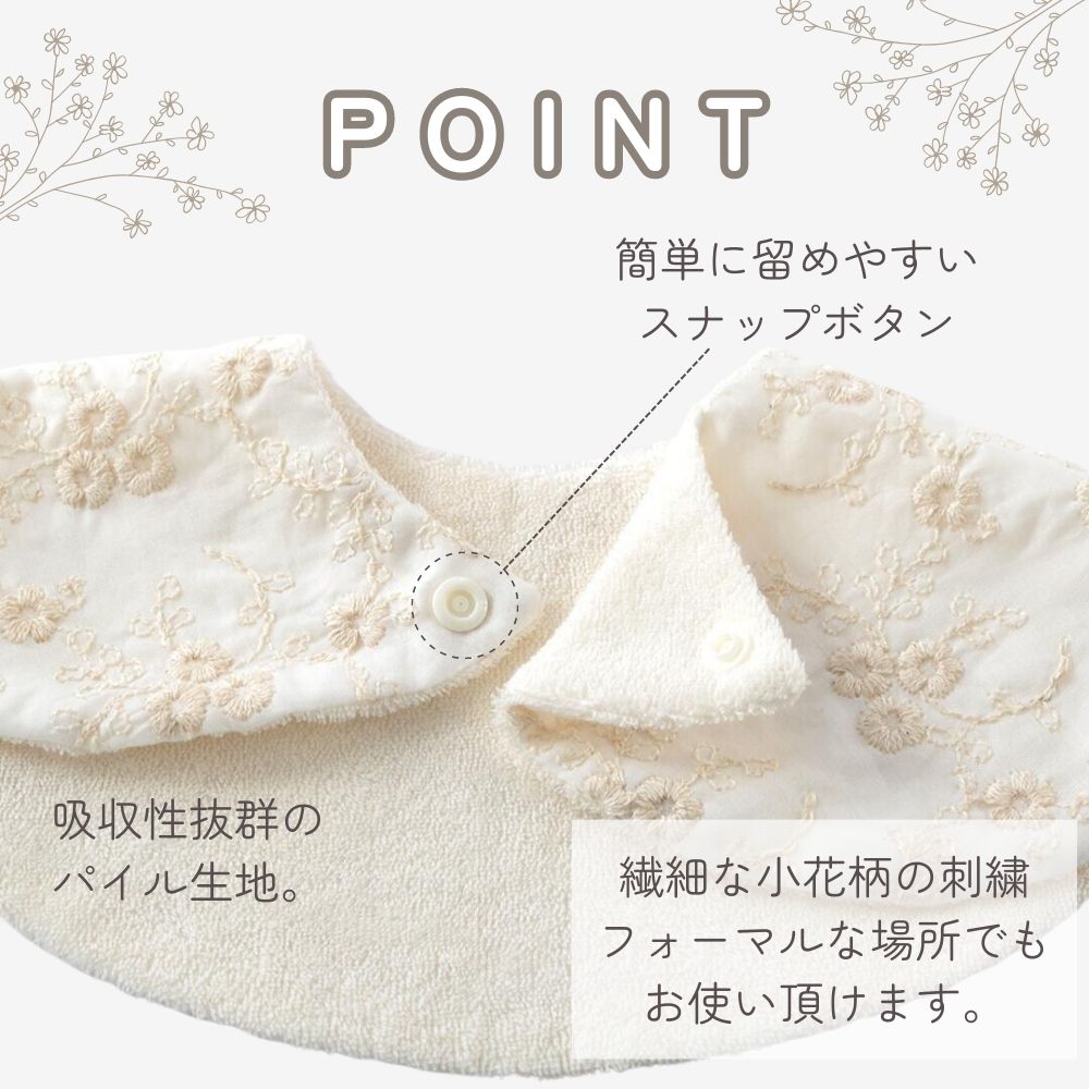 《在庫処分 半額》【日本製】コットン100% エンブロイダリースタイ＆ヘアバンドセット 《Lien de famille》リヤンドファミーユ ギフトBOX付 キララ