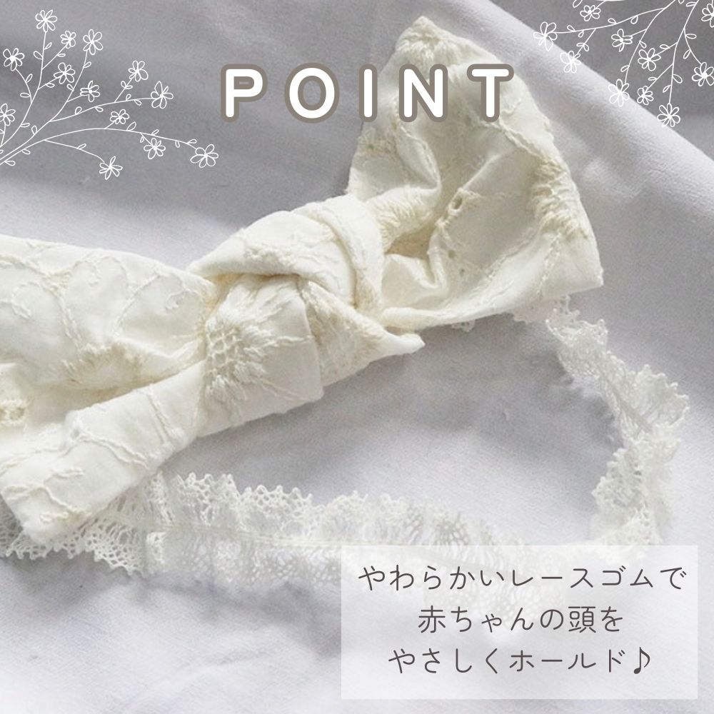 《在庫処分 半額》【日本製】コットン100% エンブロイダリースタイ＆ヘアバンドセット 《Lien de famille》リヤンドファミーユ ギフトBOX付 キララ