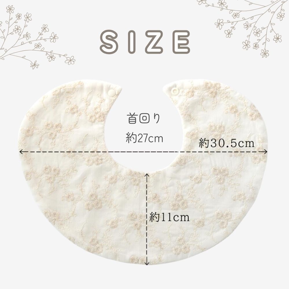 《在庫処分 半額》【日本製】コットン100% エンブロイダリースタイ＆ヘアバンドセット 《Lien de famille》リヤンドファミーユ ギフトBOX付 キララ