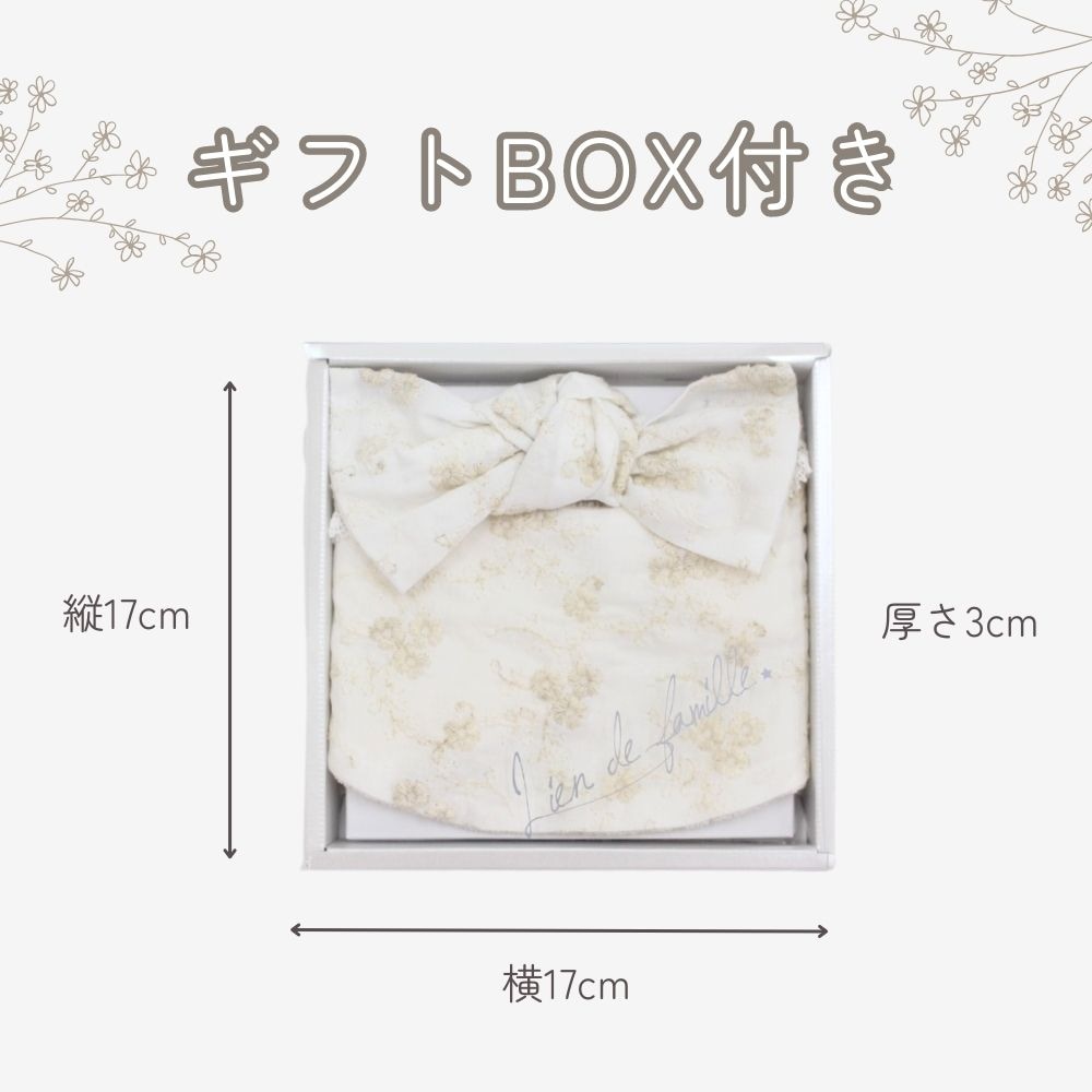 《在庫処分 半額》【日本製】コットン100% エンブロイダリースタイ＆ヘアバンドセット 《Lien de famille》リヤンドファミーユ ギフトBOX付 キララ