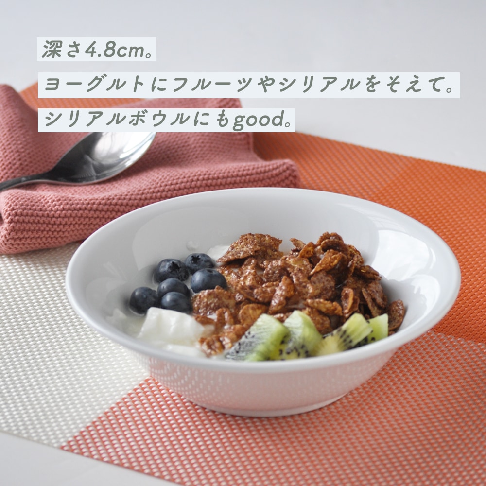サラダボウルミニ No.2717X | ツェラミカ（ポーランド食器）の