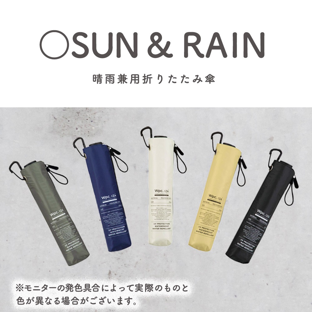 晴雨兼用傘 LIGHT&SLIM 折りたたみ傘 遮光 UV UVカット 紫外線