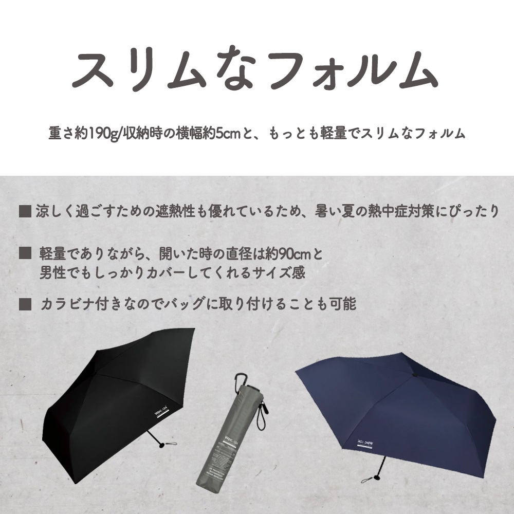 はるかさま専用　リピート割引 晴雨兼用傘 LIGHT&SLIM 折りたたみ傘 遮光 UV UVカット 紫外線