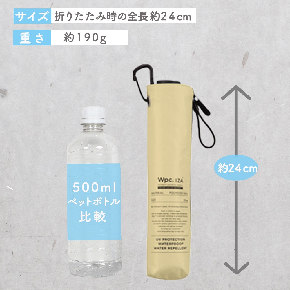 晴雨兼用傘 LIGHT&SLIM 折りたたみ傘 遮光 UV UVカット 紫外線 コンパクト 傘 日焼け対策 紫外線カット 梅雨 オシャレ かわいい プレゼント 軽量 シンプル 無地 カラフル ブラック ネイビー ホワイト  ベージュ グレー