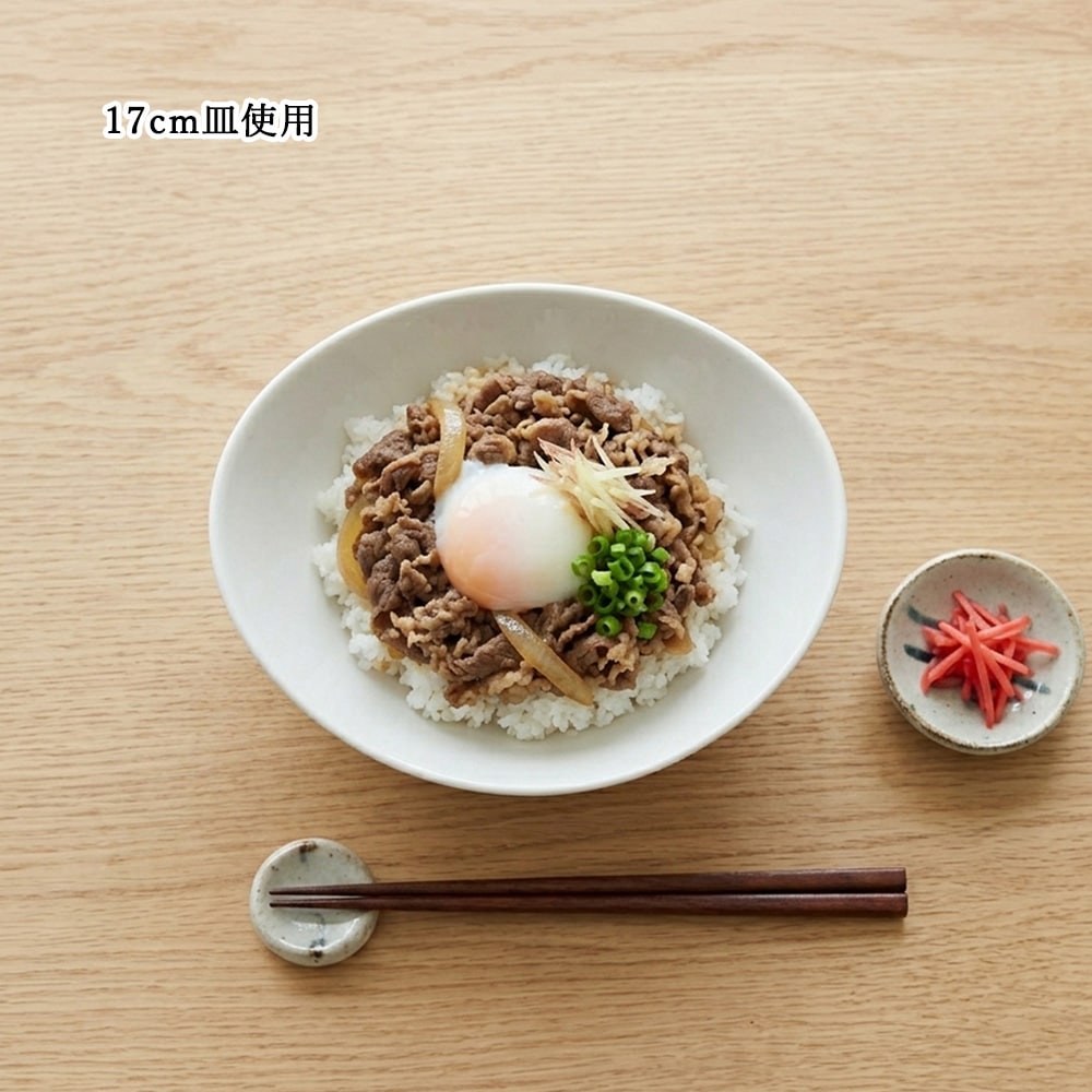 【YAMATSU STANDARD】【 オーバル ボール ホワイト 】 17cm 14cm 12cm ボール