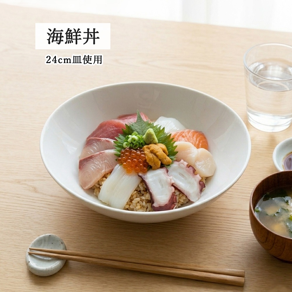 【YAMATSU STANDARD】【 オーバル ボール ホワイト 】 17cm 14cm 12cm ボール