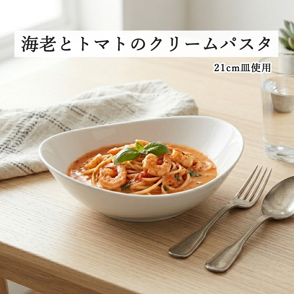 【YAMATSU STANDARD】【 オーバル ボール ホワイト 】 17cm 14cm 12cm ボール