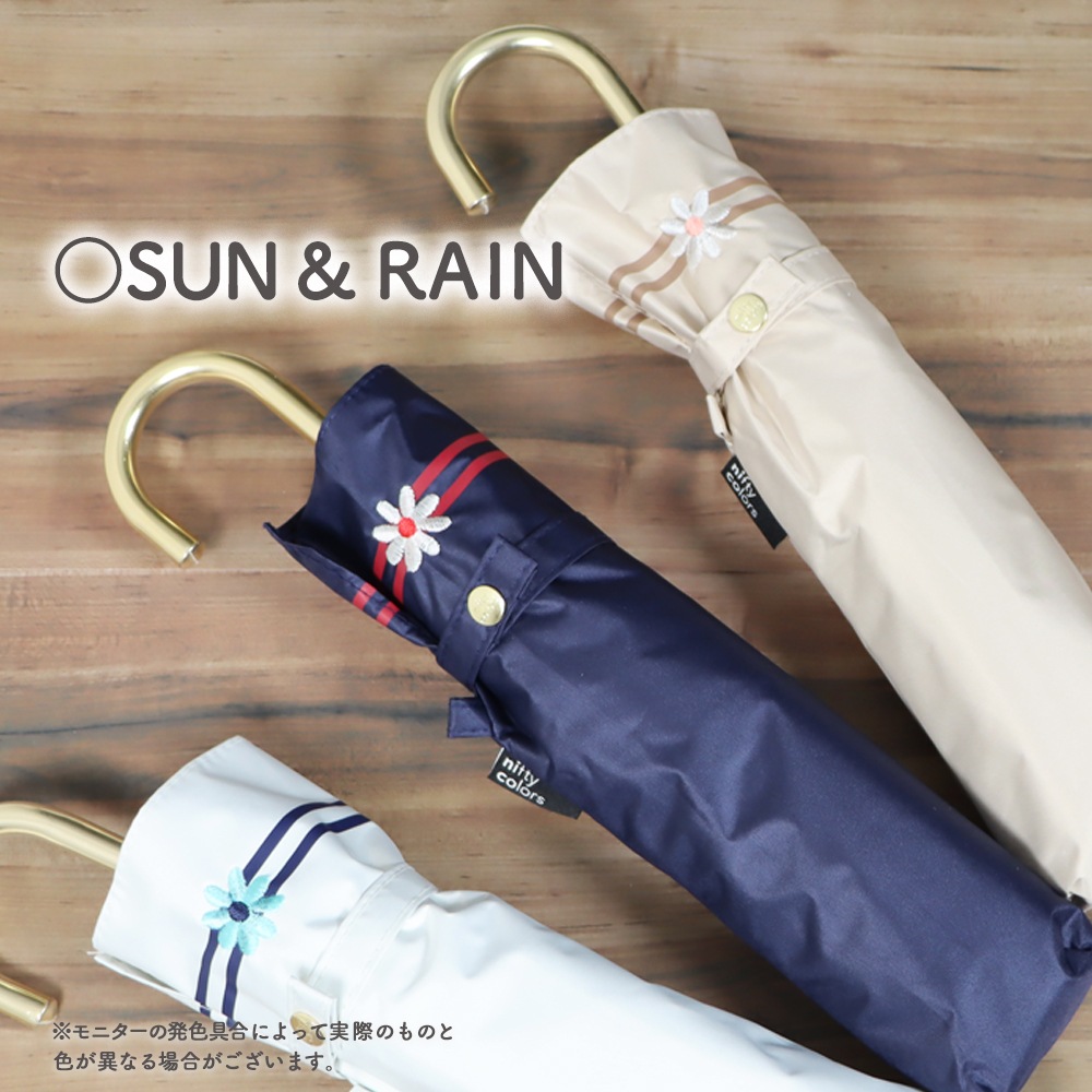 晴雨兼用傘ボーダー花刺繍 折りたたみ傘 遮光 UV UVカット