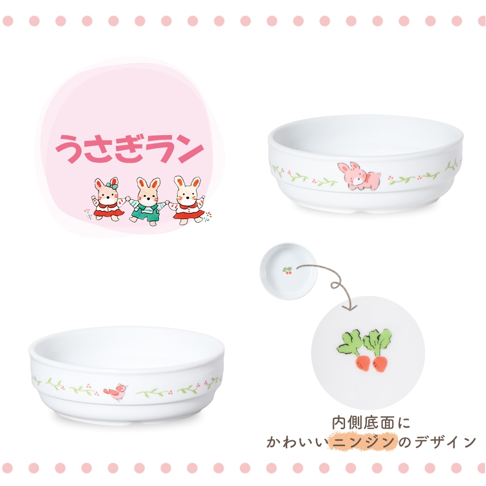 【強化磁器】12cm スタック平皿