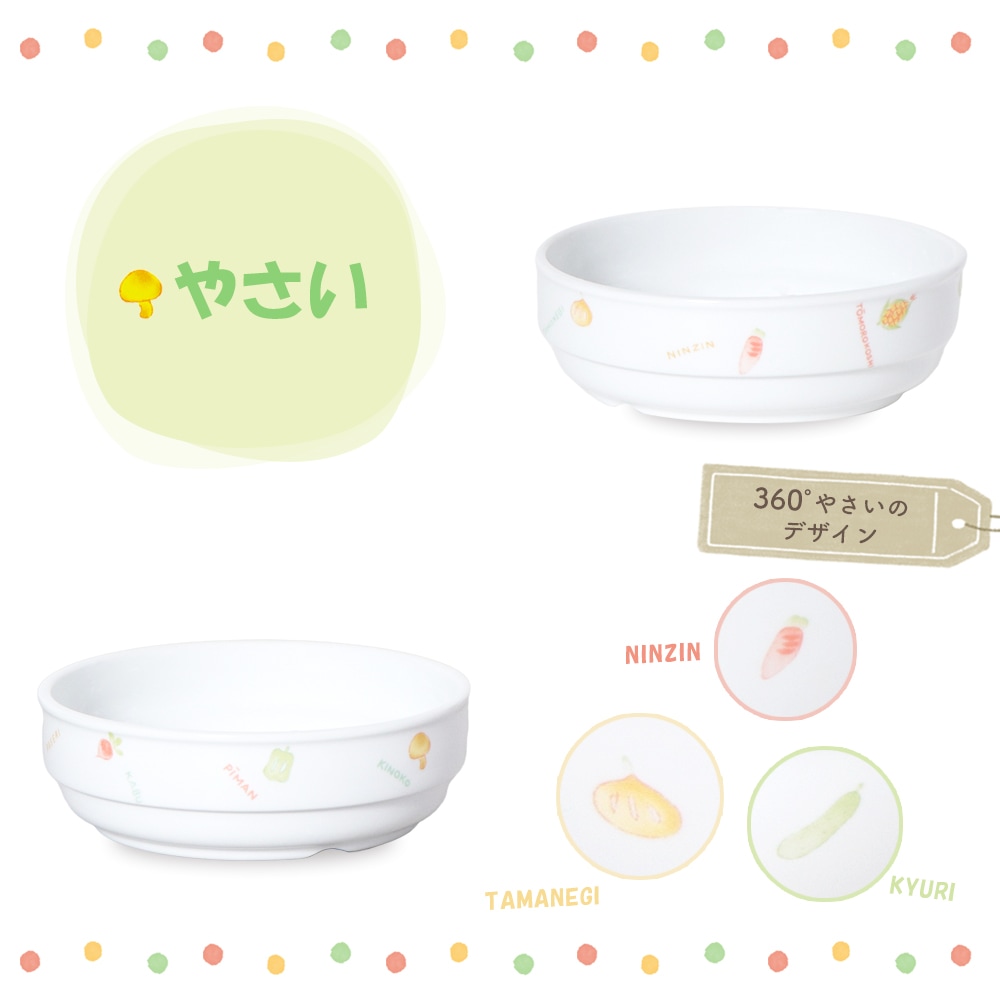 【強化磁器】12cm スタック平皿