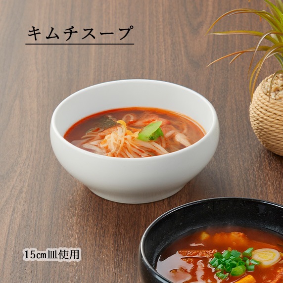 【YAMATSU STANDARD】【 白中華 丸鉢 ホワイト 】 17cm 15cm 14cm 12cm 9cm ボール