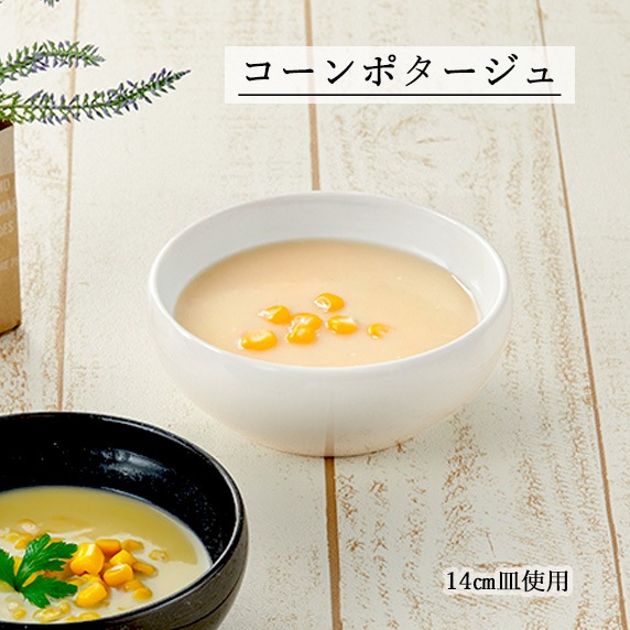 【YAMATSU STANDARD】【 白中華 丸鉢 ホワイト 】 17cm 15cm 14cm 12cm 9cm ボール
