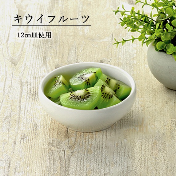 【YAMATSU STANDARD】【 白中華 丸鉢 ホワイト 】 17cm 15cm 14cm 12cm 9cm ボール