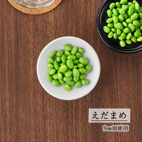 【YAMATSU STANDARD】【 白中華 丸鉢 ホワイト 】 17cm 15cm 14cm 12cm 9cm ボール
