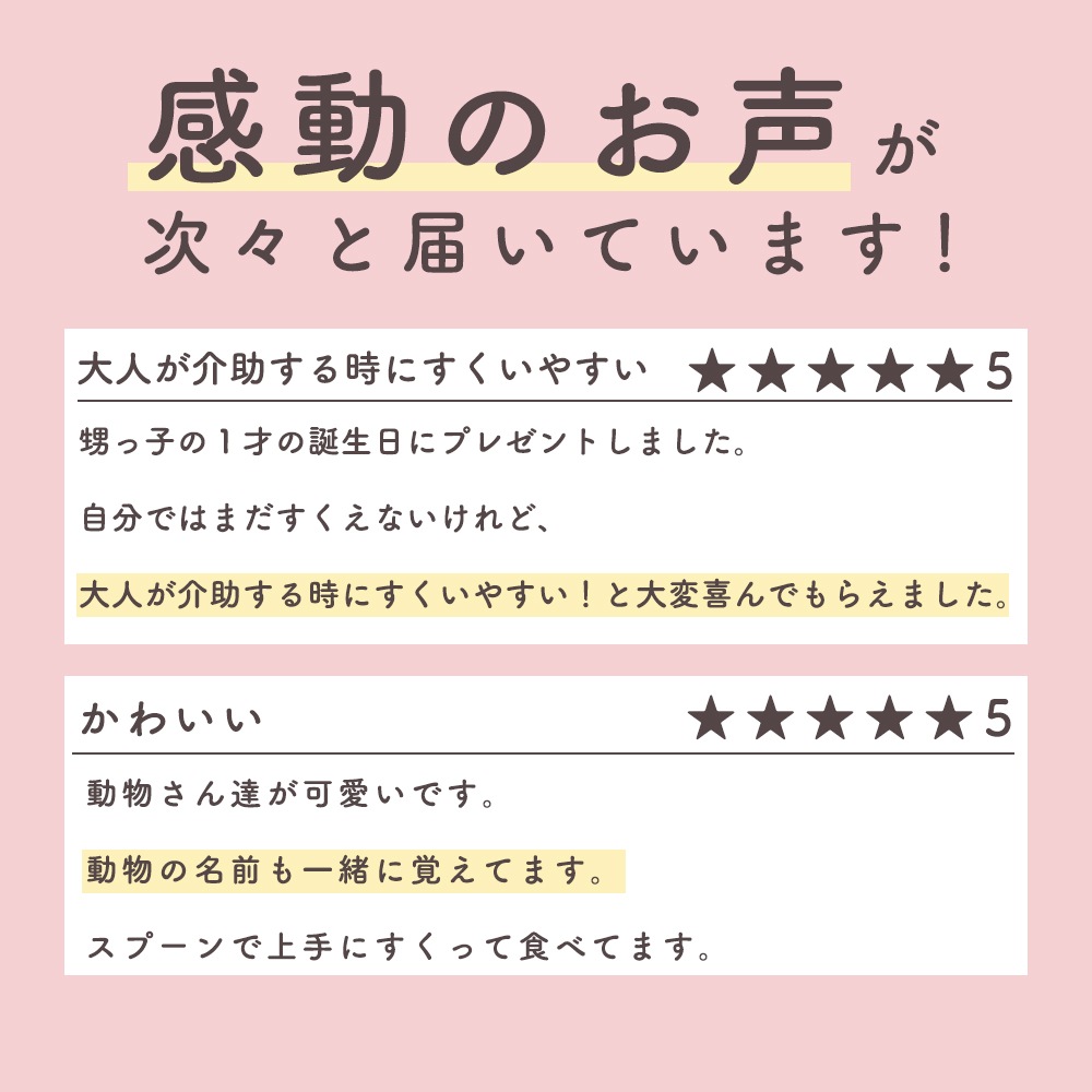 9cmすくいやすい食器【さふぁり】