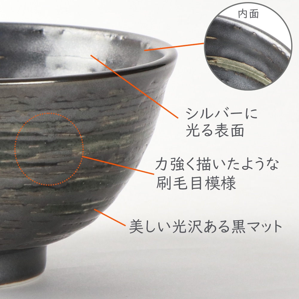 12.5cm シックな色合い ご飯茶碗 | 暮らしを彩る大人の食器具,食器