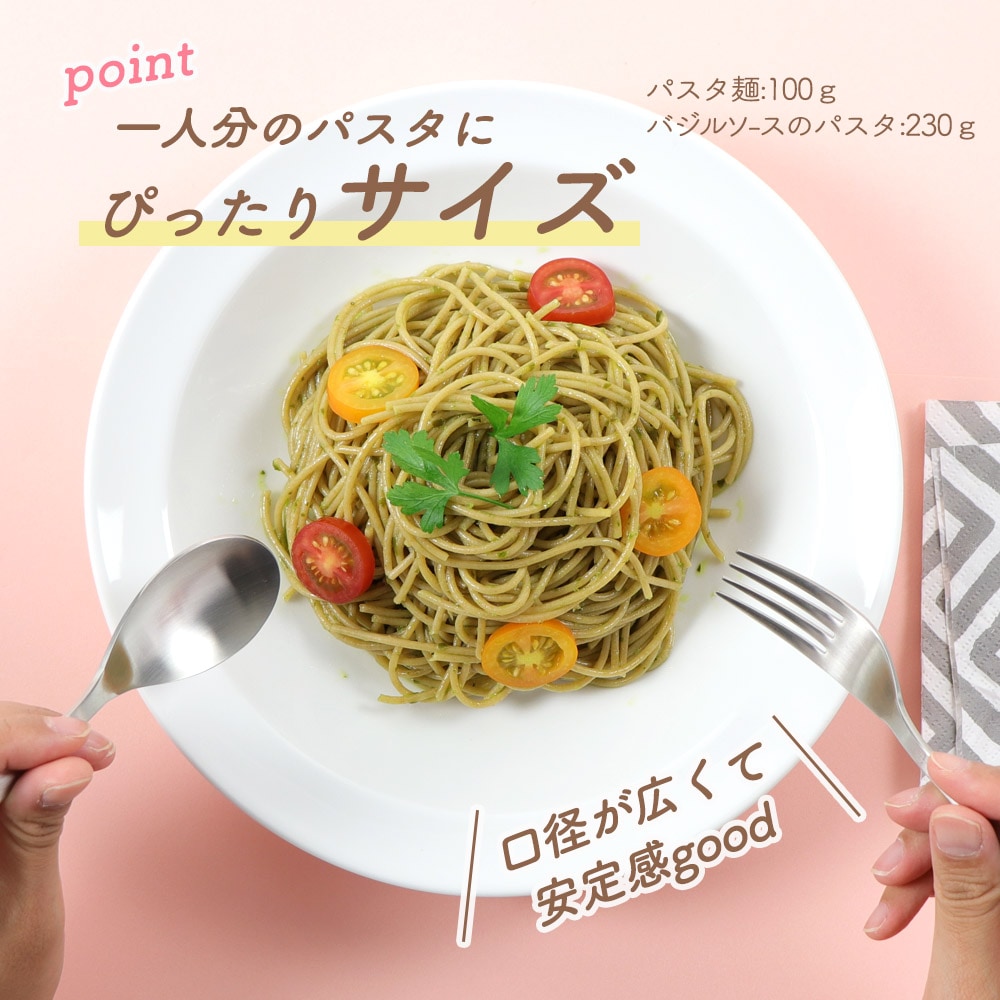 強化磁器【23cm ハーフリムスープ皿】
