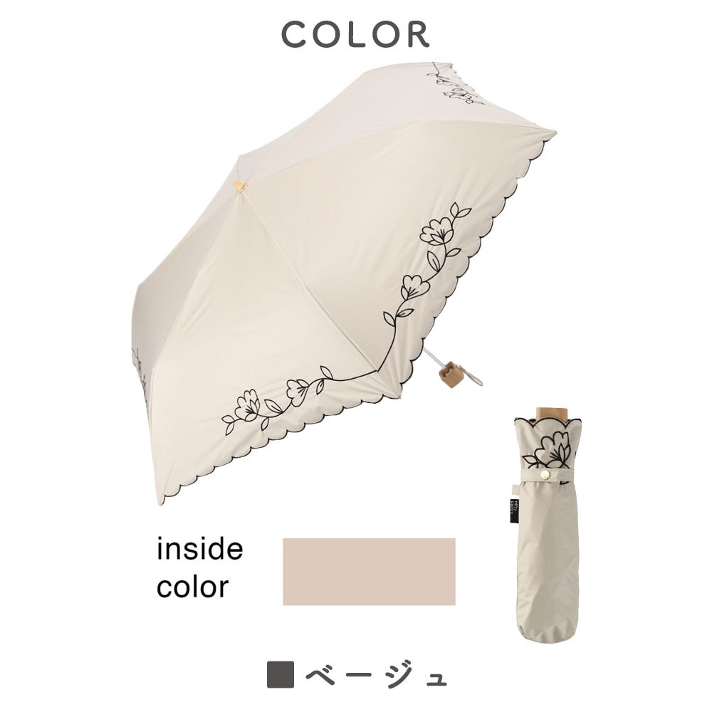 晴雨兼用傘 花刺繍 折りたたみ傘 遮光 UV UVカット 紫外線 コンパクト 傘 日焼け対策 紫外線カット 梅雨 オシャレ かわいい プレゼント 軽量 シンプル 花刺繍 カラフル ブラック ホワイト ベージュ フラワー